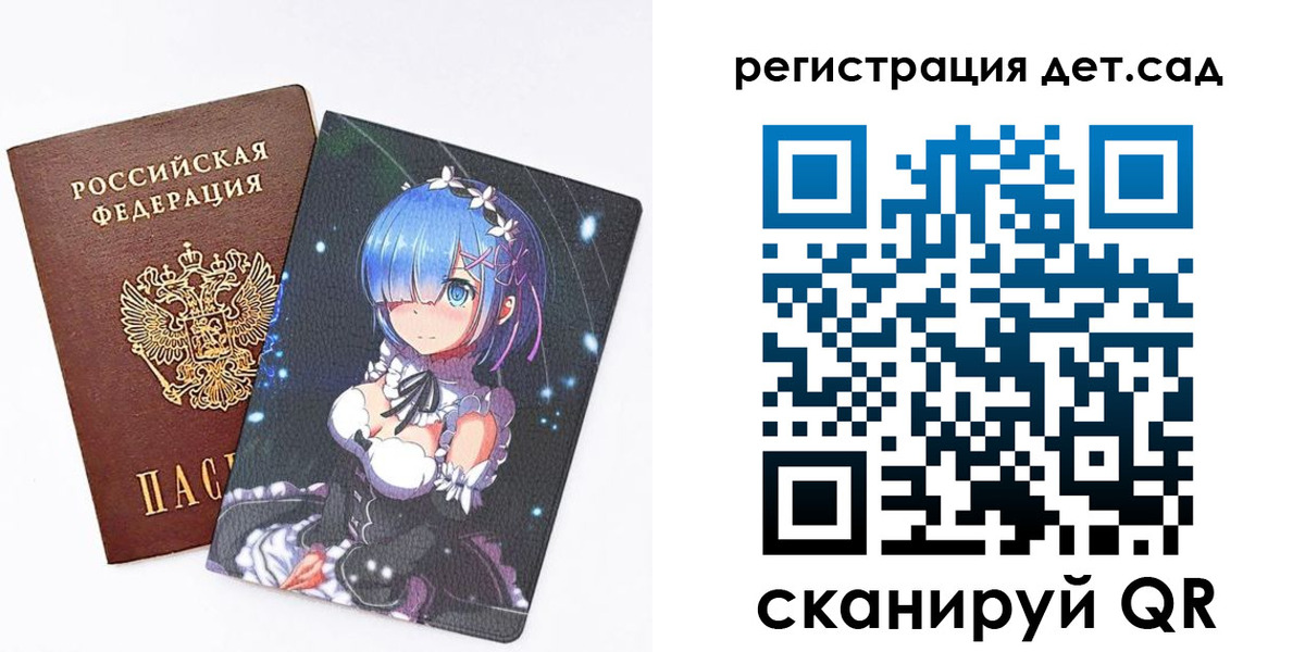 прописка штамп в Усмани